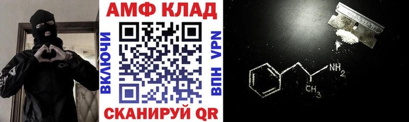 АМФЕТАМИН 98%  наркотики  Сусуман 