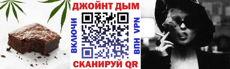 магазин продажи наркотиков  Сусуман  Cannafood конопля 
