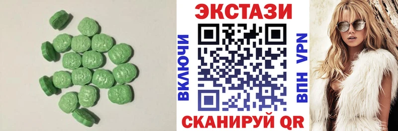 что такое наркотик  Сусуман  Экстази XTC 