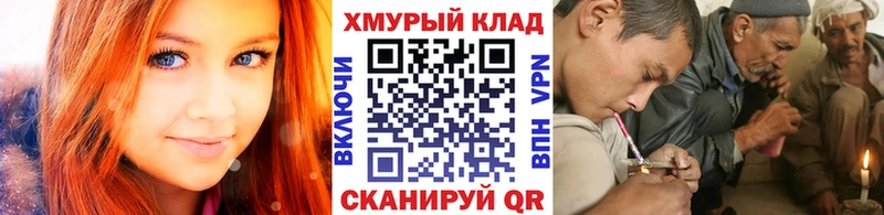 ГЕРОИН белый  магазин продажи наркотиков  Сусуман 