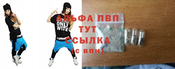 крисы Куйбышев