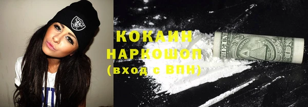 jwh Красноперекопск