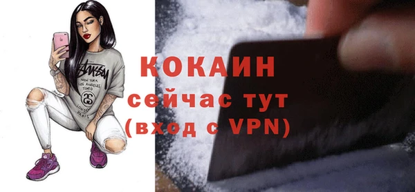 дистиллят марихуана Ступино