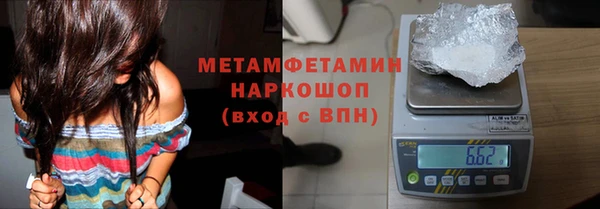 наркотики Строитель