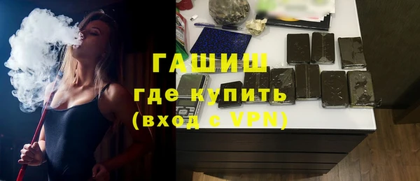 кокаин Краснослободск
