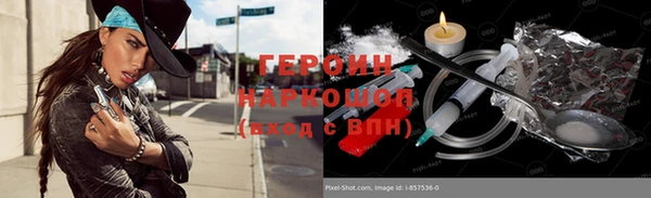 кокаин Краснослободск