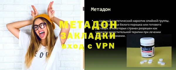 jwh Красноперекопск