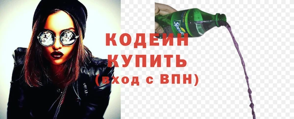 jwh Красноперекопск