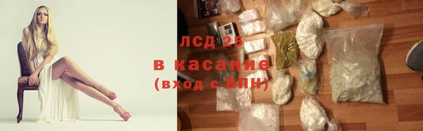 кокаин Краснослободск