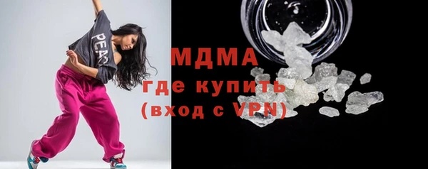 альфа пвп VHQ Костерёво