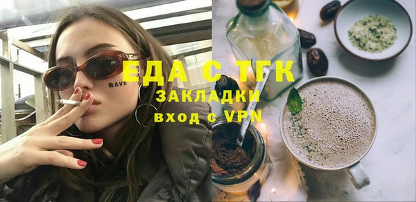 кокаин Краснослободск