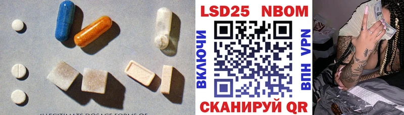 LSD-25 экстази ecstasy  хочу   гидра ONION  Сусуман 